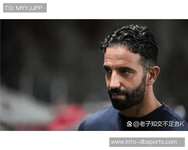 曼联高层认可阿莫林执教表现将于明夏着手补强中场位置