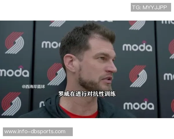 罗威评价斯普利特：低调务实的教练值得信赖愿与之并肩作战